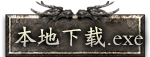 网盘下载exe